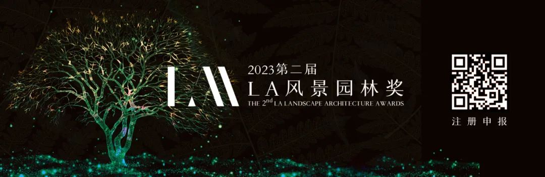 评审团公布 | 2023 LA风景园林奖征集进行中