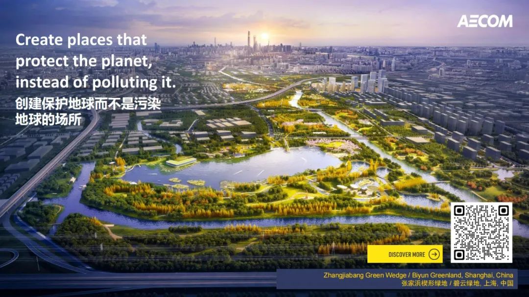 建筑与城市共兴：马清运、马岩松、gmp、AECOM，一笔一画，写意城市