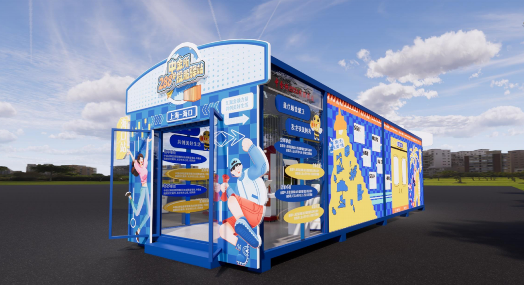 11.29马路上开派对，只在蛇口发生