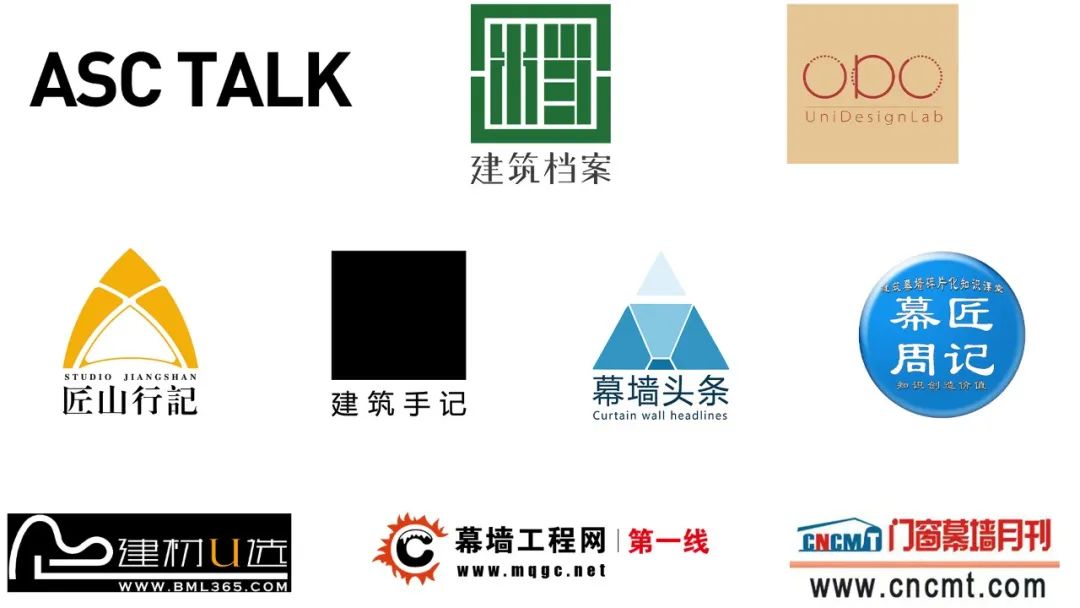 幕墙20问 | 全民投票 揭榜挂帅！20大幕墙难题 10万元悬赏求解，花落谁家？