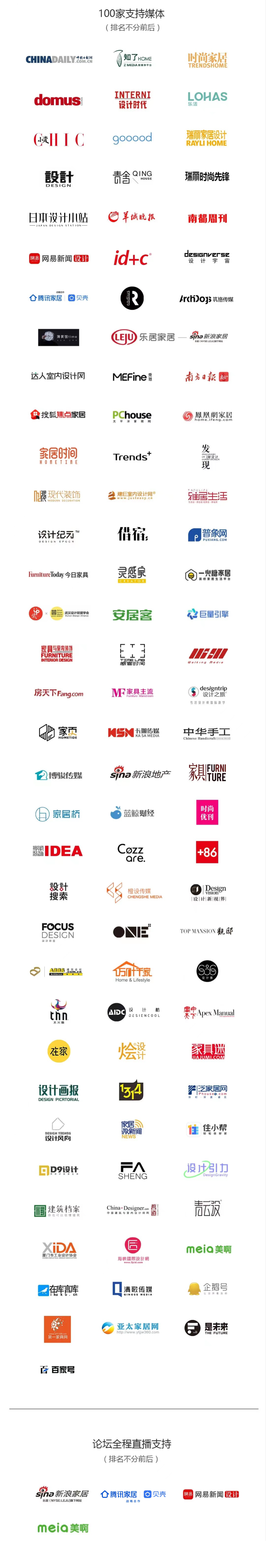 厦门国际石材展六月亮相在即， “石无限×设计新石器”助推产业新发展
