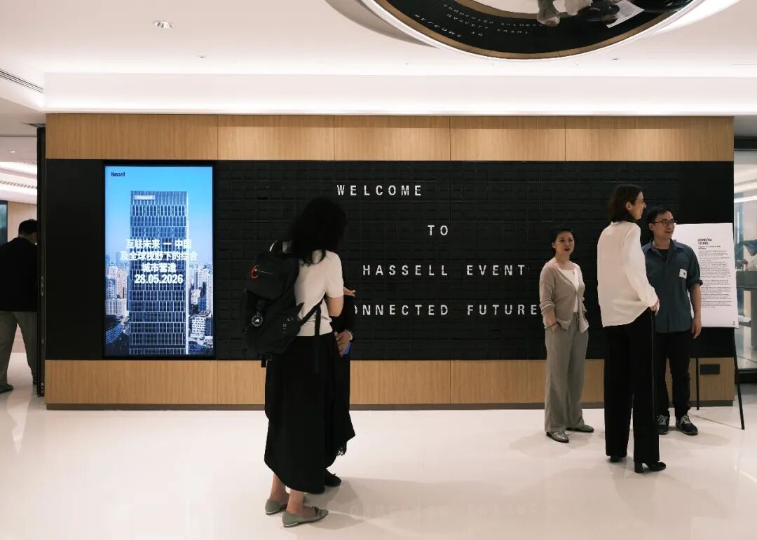 Hassell&rsquo;s new Shanghai studio explores how design is rewriting the rules of the high-density city