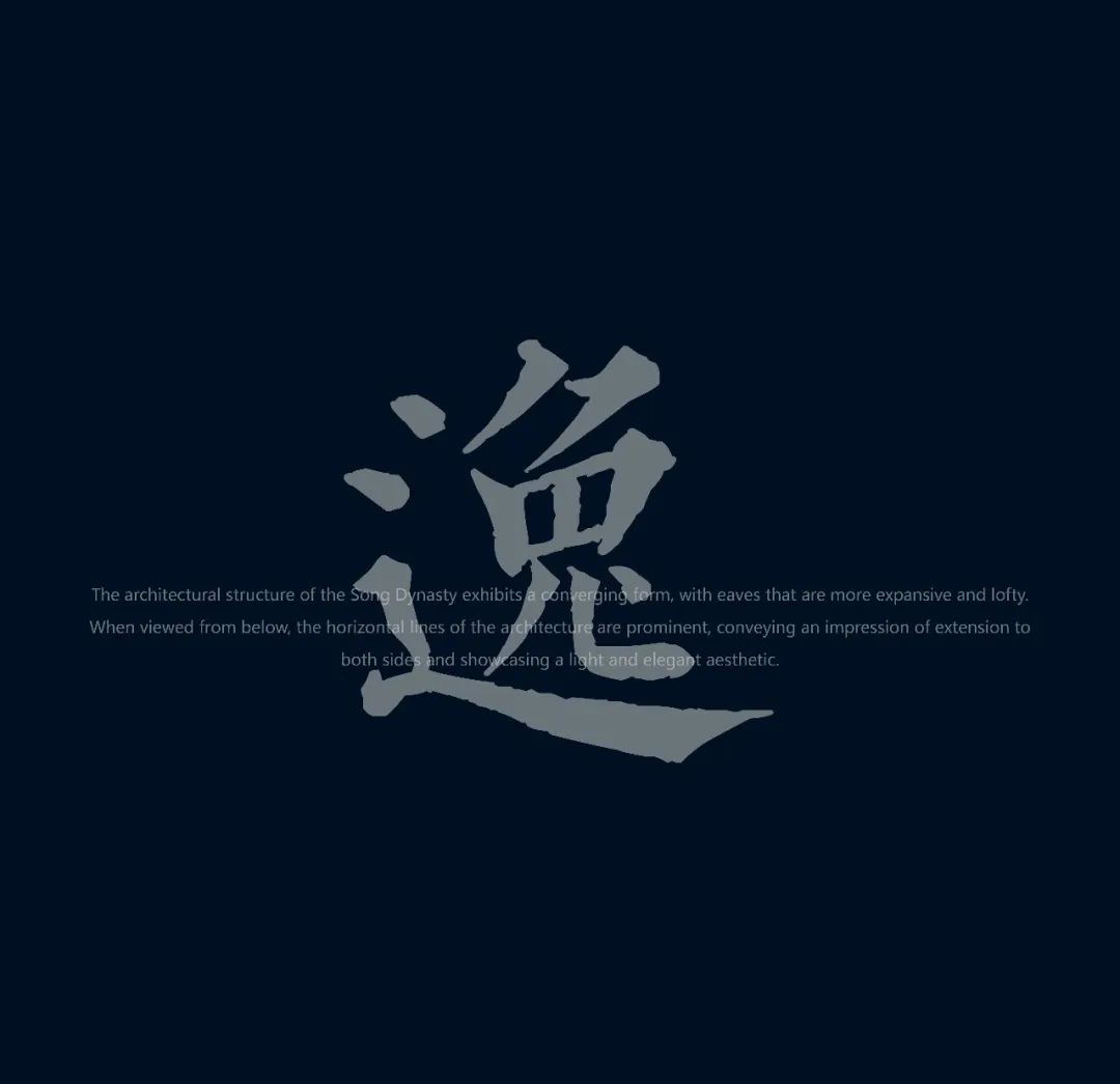 风雅宋韵·台州建发养云 ｜烟雨画桥，复现台州梦华录【致逸精筑】 
