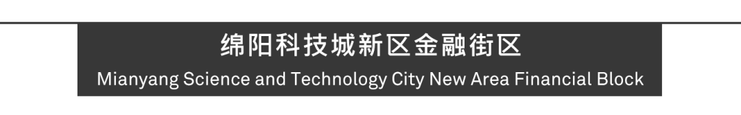 Aedas新作 | 绵阳多维链接的立体城市会客厅