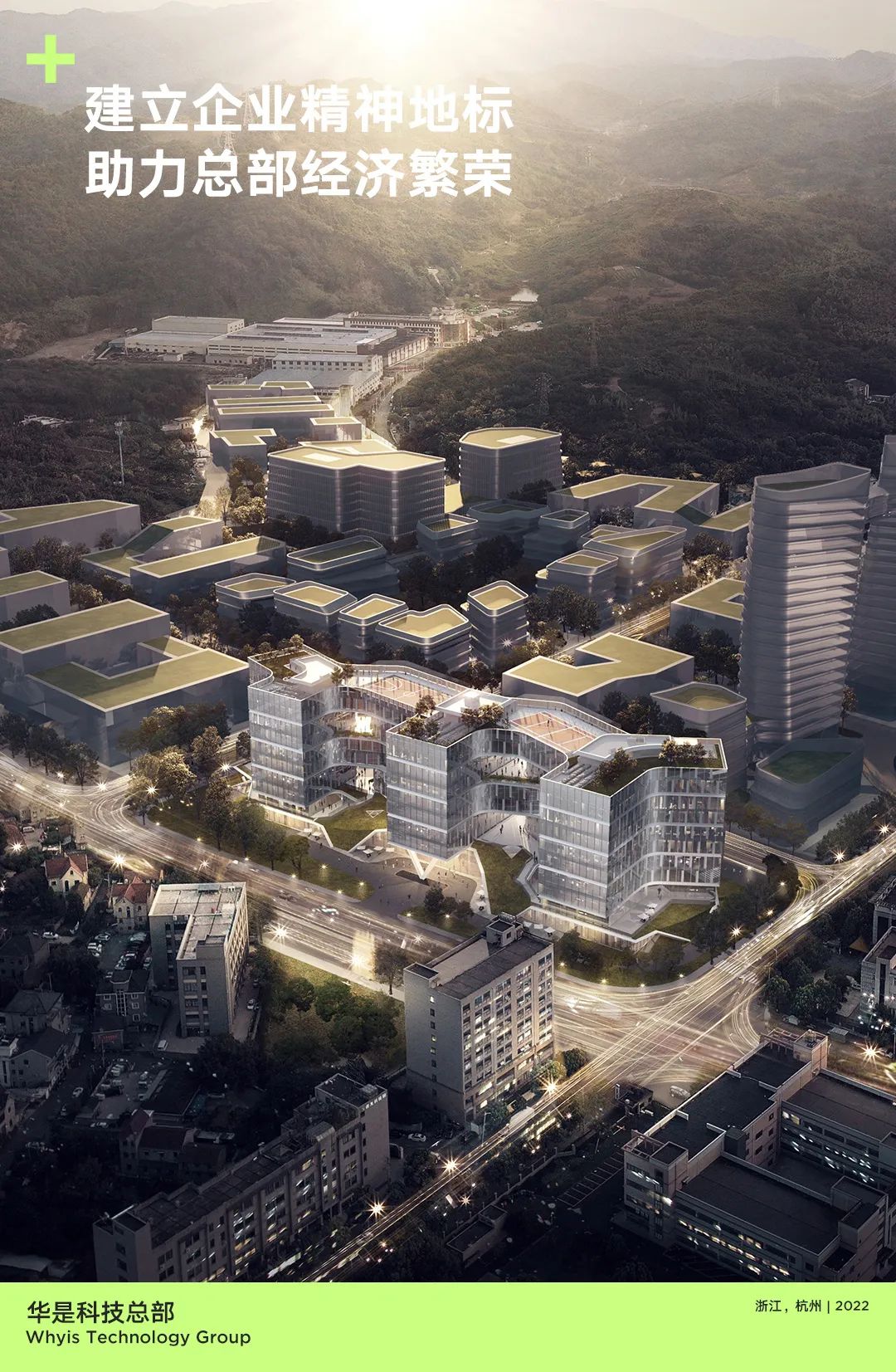 line+2024校招 | 与时代同频，line+期待与你共"筑"未来