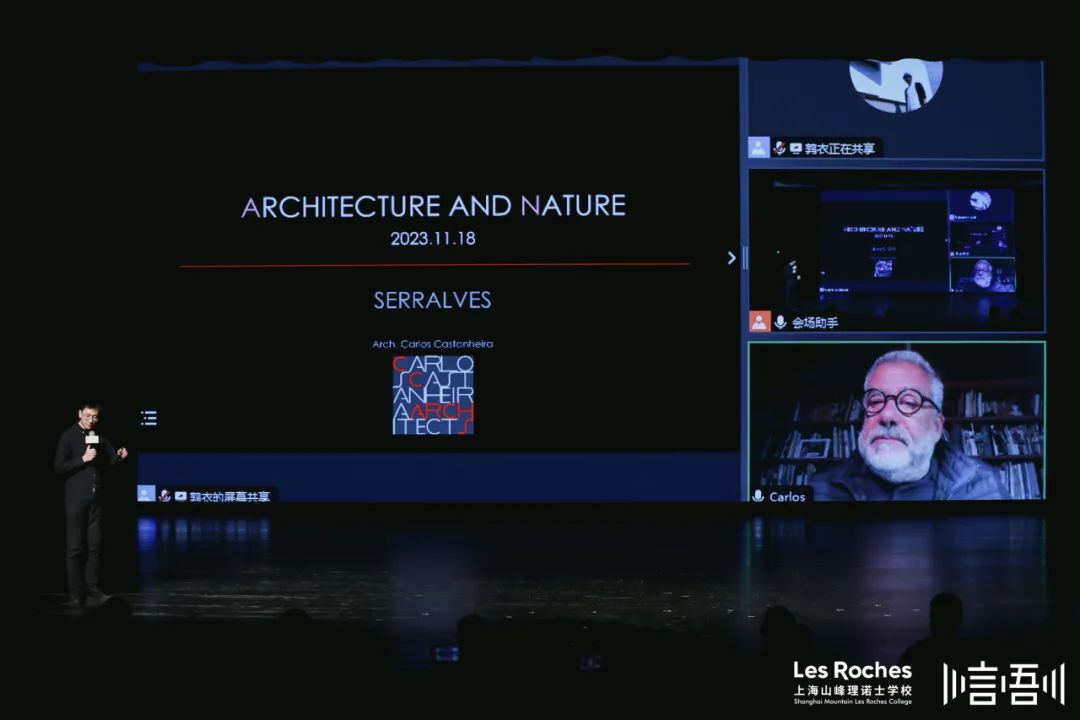 论坛回顾｜空间营造，寓教于自然