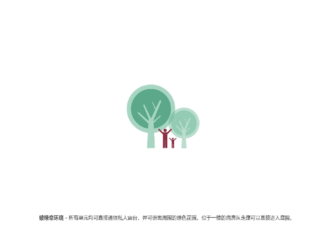 圣卢卡斯临终关怀中心及卢卡斯之家