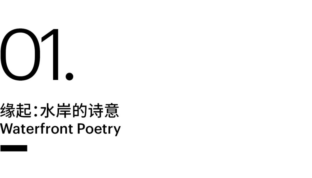 HKS新作首发 | 杭州亚运会亚运村万科日耀之城滨水商业项目