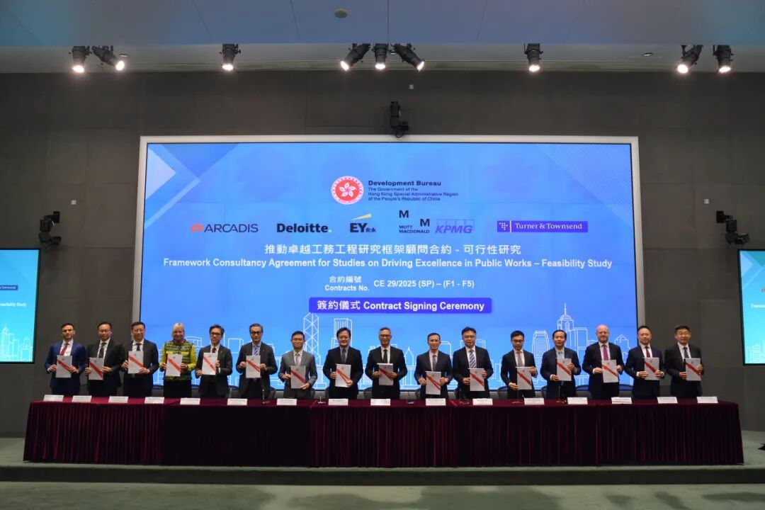 Arcadis凯谛思荣获香港特区发展局委任,成为香港“推动卓越公共工程研究框架顾问合约——可行性研究”顾问之一