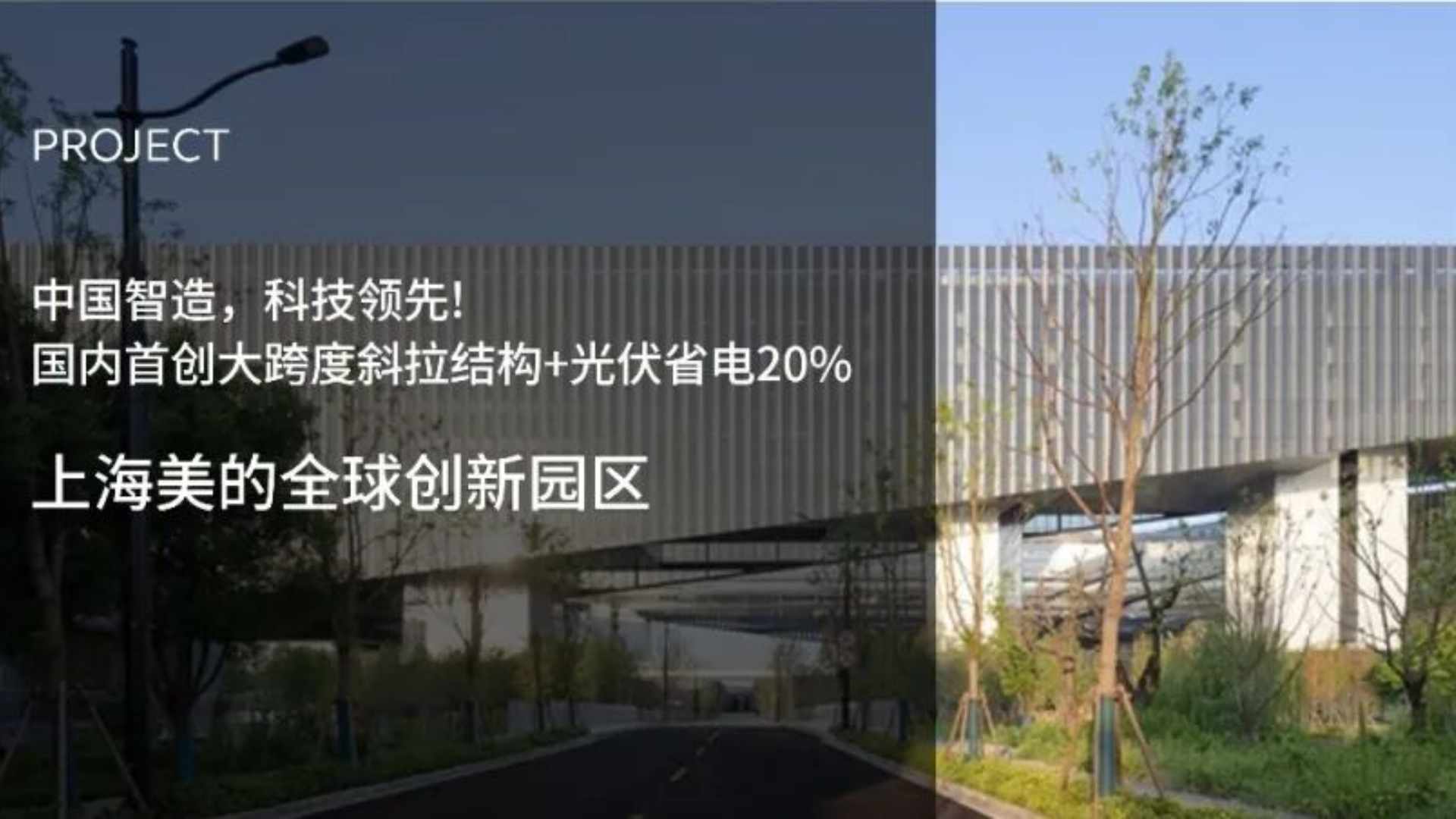 建筑媒体