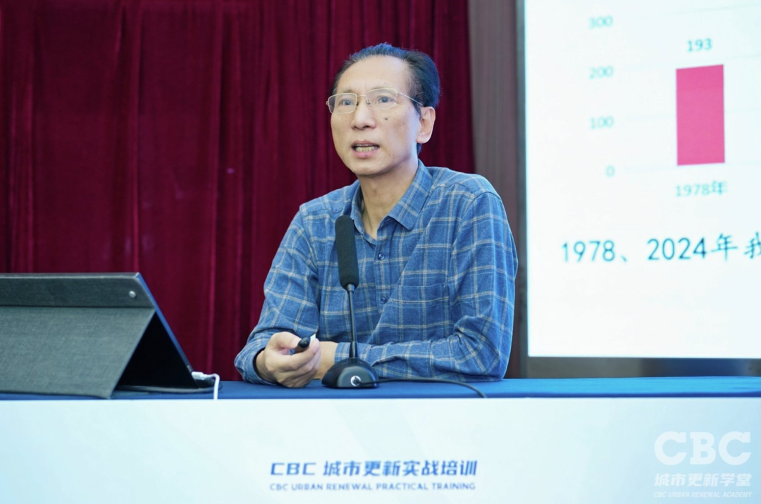干货满满！2026城市更新投融资实战培训班于北京成功召开