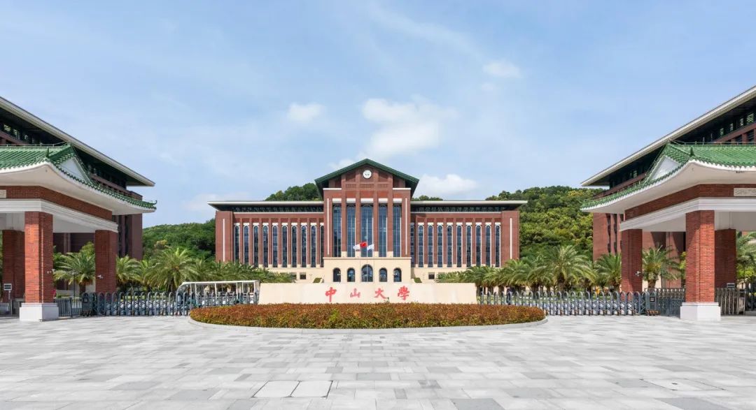 中山大学深圳校区·上篇丨和而不同，山水相融