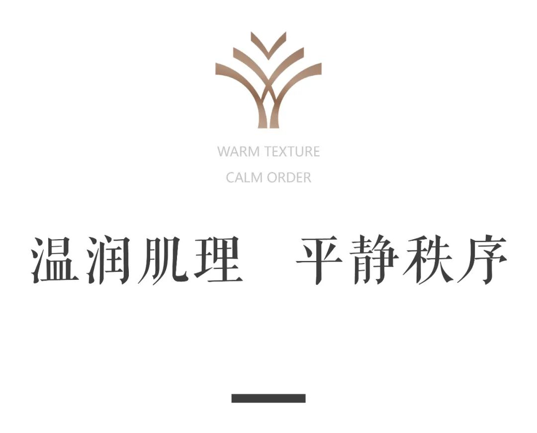 多维度的社区生活圈 | 西安中粮悦著·云朗【致逸精筑】