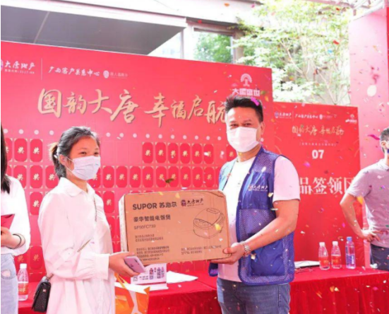 寻诀丨大唐地产锤炼“交付力”
