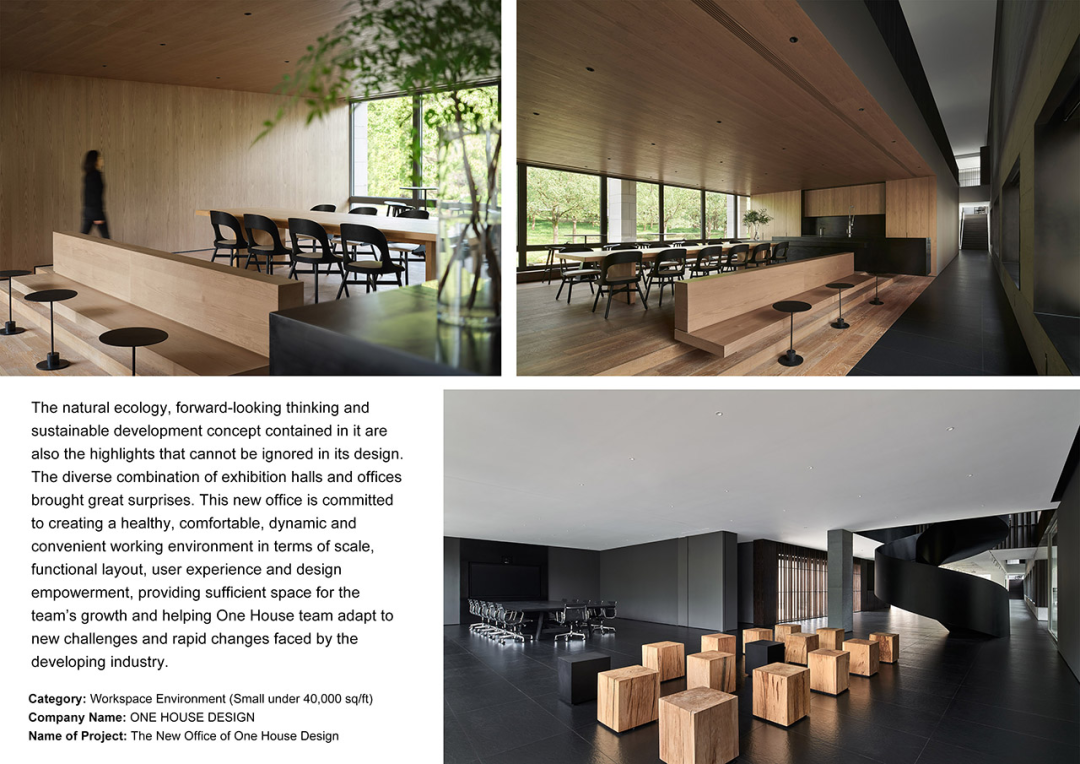 壹舍动态 | 壹舍设计新办公室入围2022英国FX国际室内设计大奖