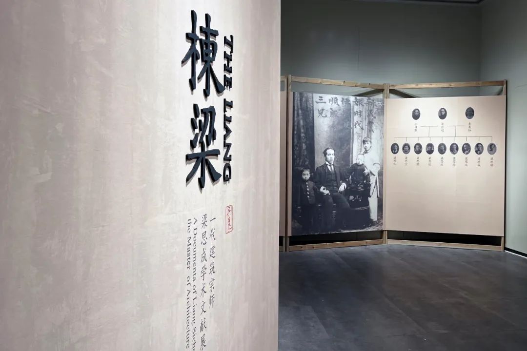 ​展讯丨栋梁——一代建筑宗师梁思成学术文献展（江门）