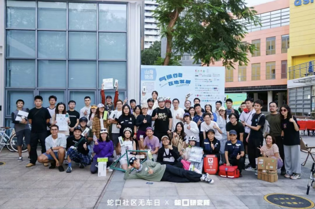 11.29马路上开派对，只在蛇口发生