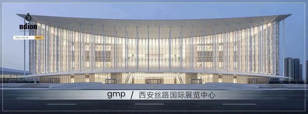 独家专访 gmp：渴望融入中国传统文化情怀的德国现代建筑美学 