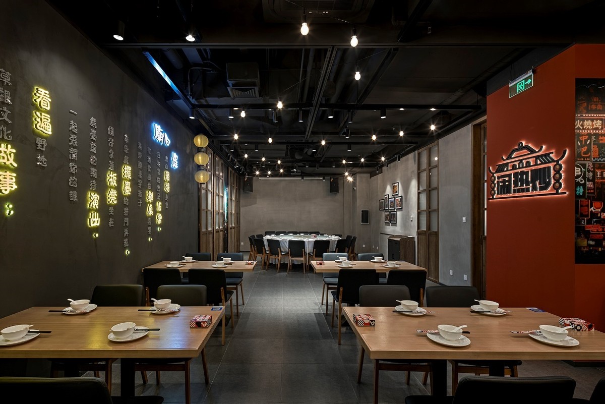 MAS作品丨沪上新台菜餐厅——闹热炒