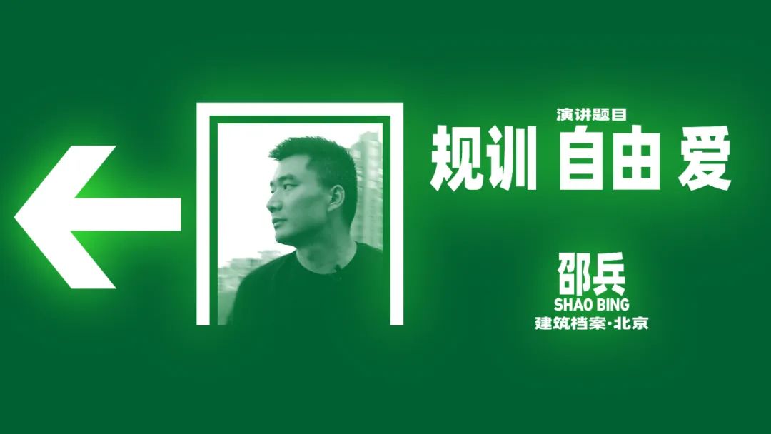第九届设计互视现场报名及直播通道发布！