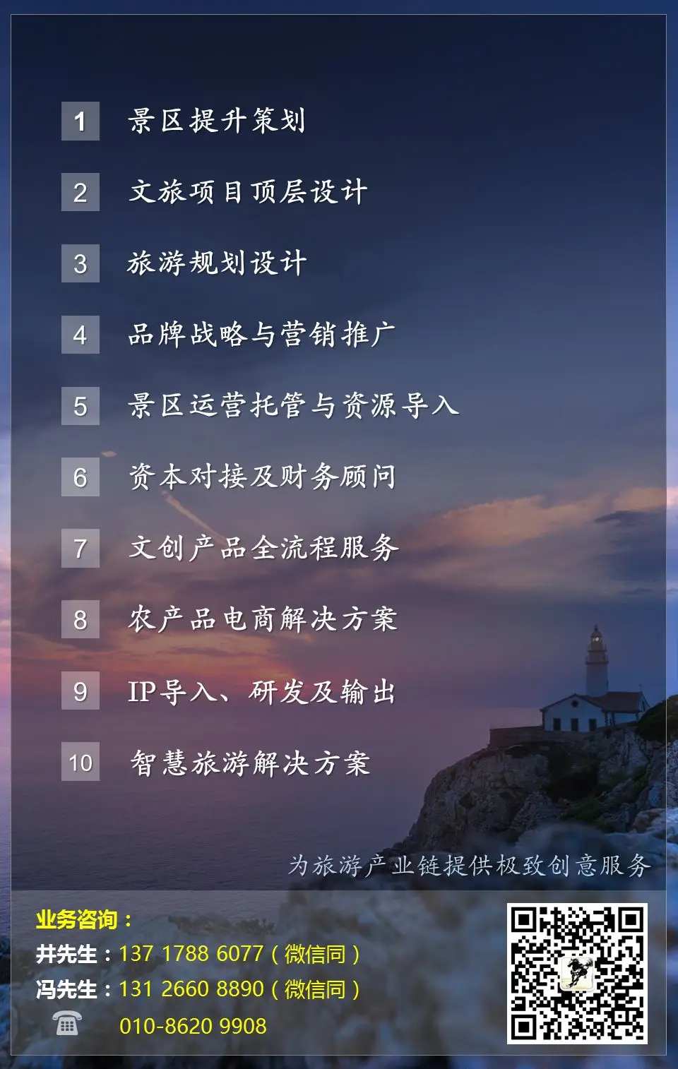 我国已经成为世界研学旅游大国