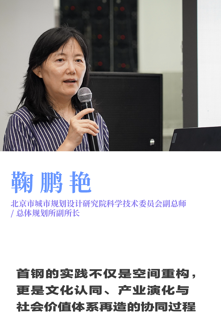 学术观点集锦｜从记忆地景到发展引擎：工业遗产活化路径何在｜“城市更新·永续经典”沙龙回顾