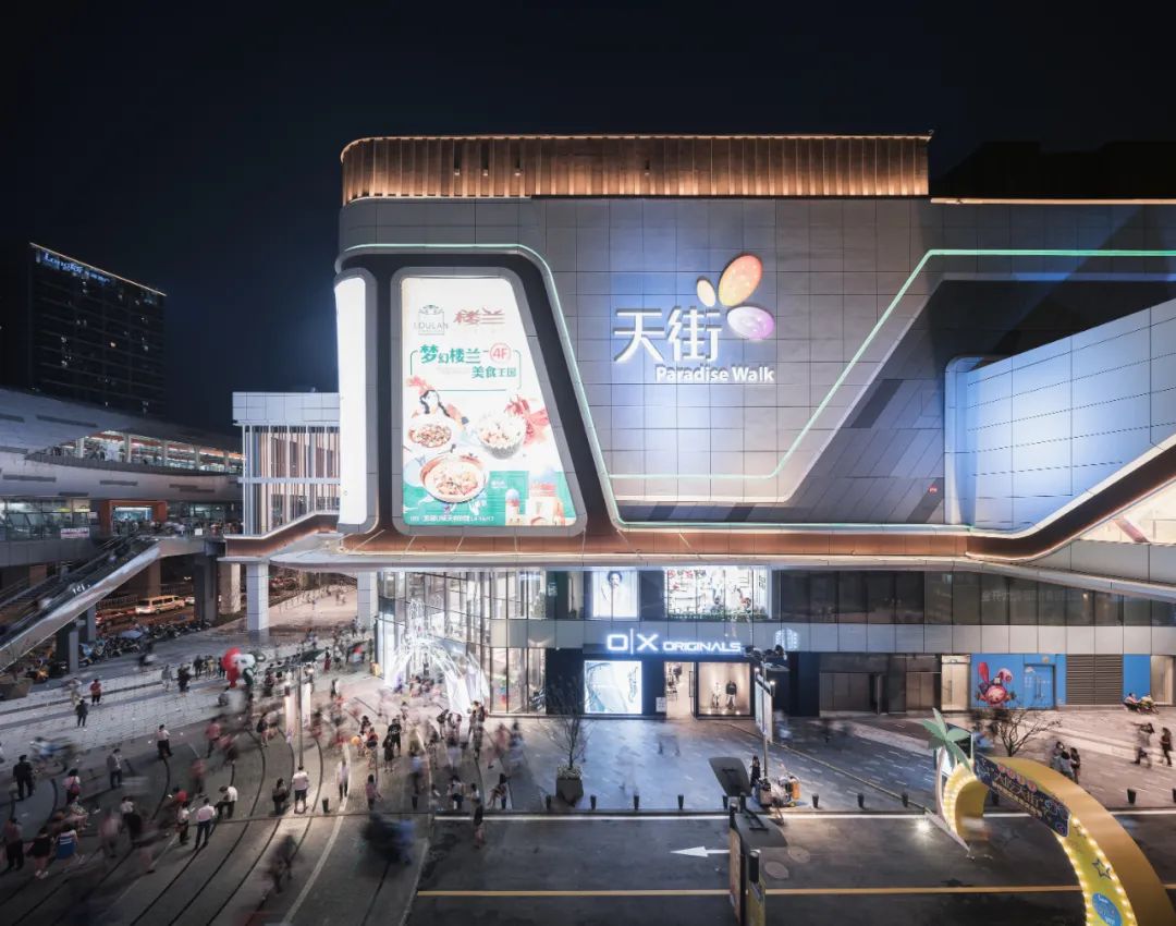 资讯 | 澳贸委助力,多方齐聚重庆印象城,“提案”品质城市生活