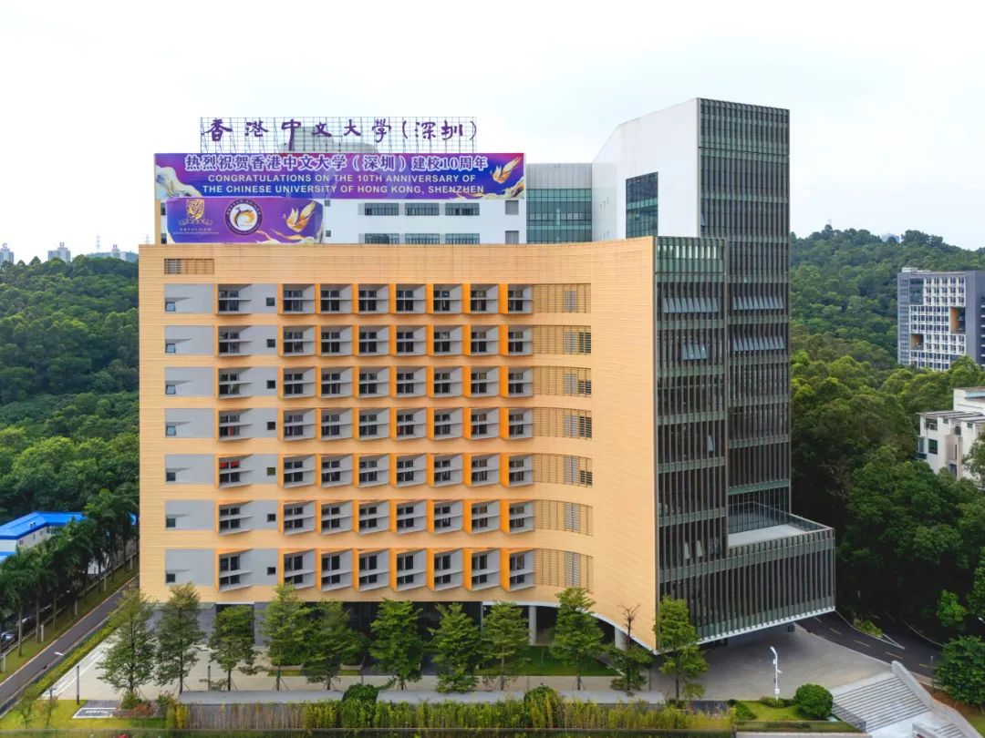 香港中文大学（深圳）二期丨山水林间，在地生长