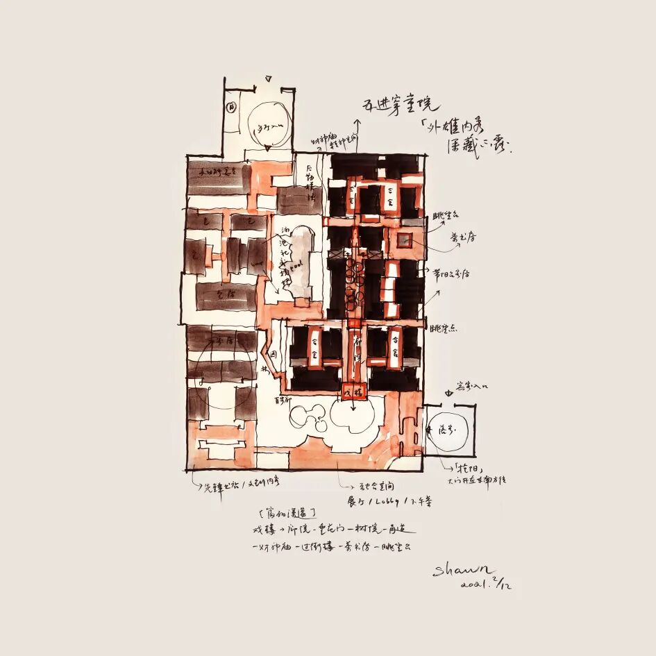 goa作品 | 既下山&middot;大同：城墙脚下的古城新章