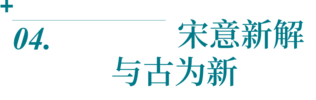 中天 · 樾青岚「五彩墅」：line+以筑为画，宋意新解