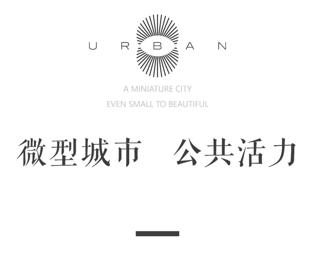 重塑城市，为生活而更新 | 广州万科·城市之光【致逸精筑】