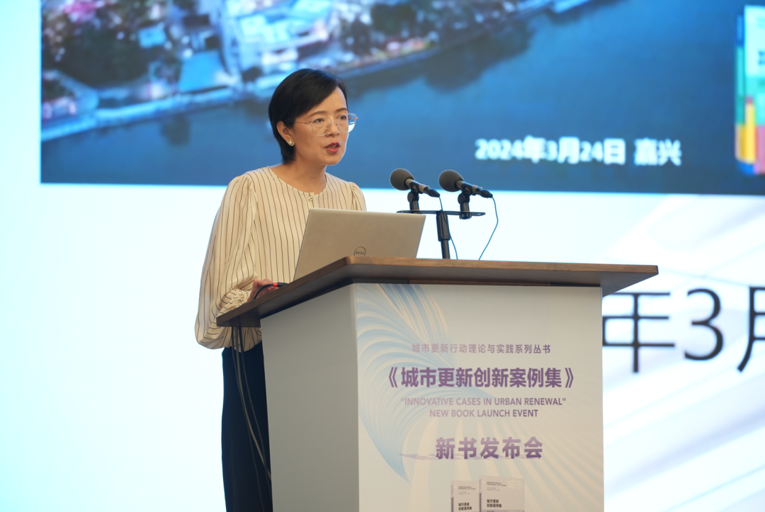 《城市更新创新案例集》新书发布会在漳州成功举办