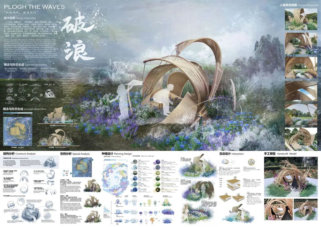现场评审团公布 | 公园城市 梦想花园：2022年成都公园城市国际花园季暨第五届北林国际花园建造周即将开营