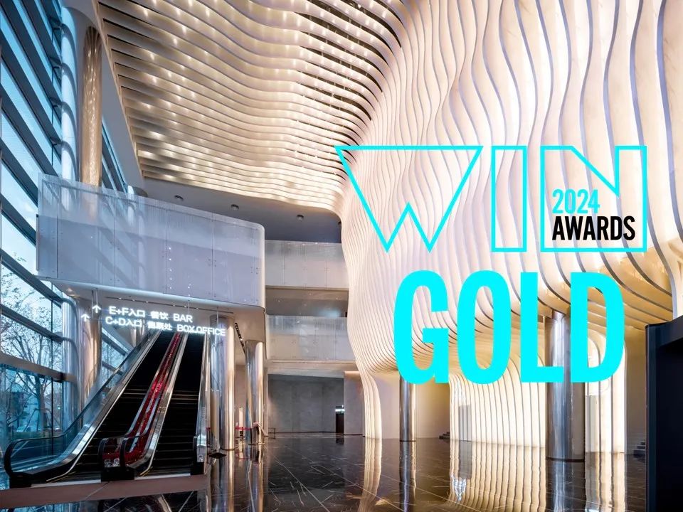 北外滩友邦大剧院室内设计荣获英国WIN世界室内新闻奖 金奖 | HPP