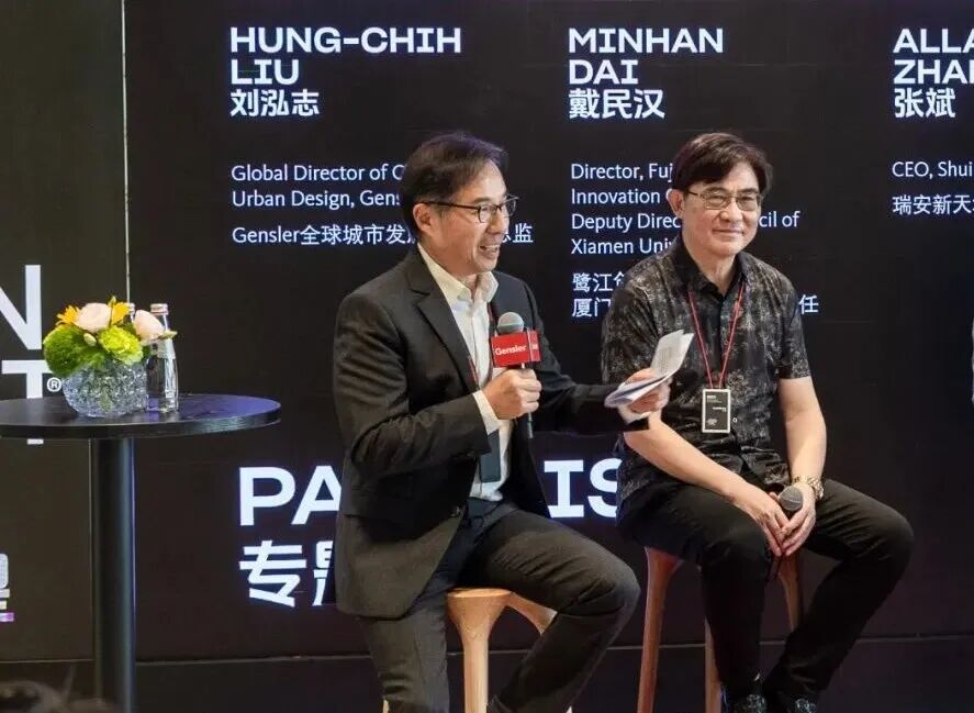 Gensler 2026设计趋势展望论坛上海站圆满落幕:共探转型时代的设计价值重构