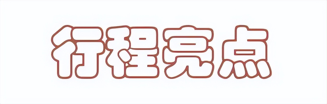 【灵犀见学】任我行——教育建筑考察厦门站