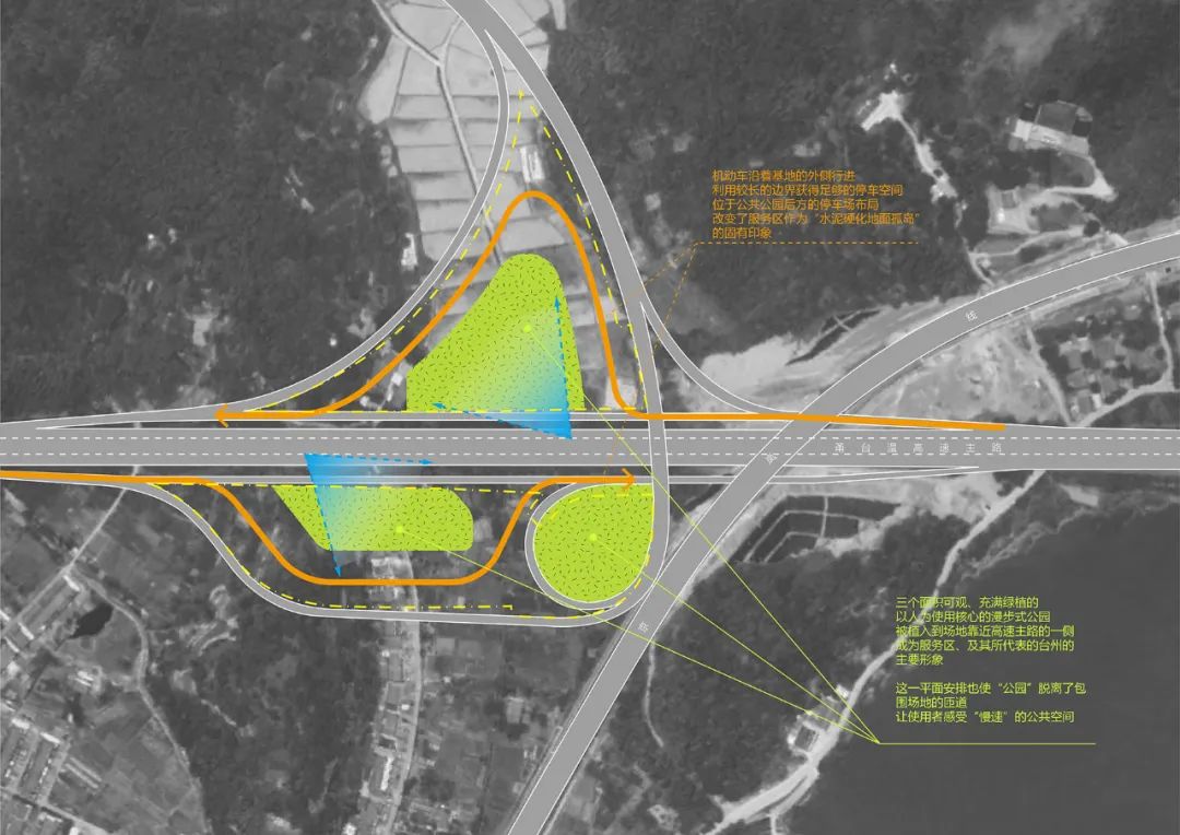 瞬间公园——甬台温高速公路改扩建工程院桥服务区设计方案