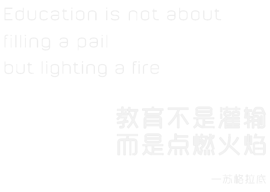万华集团 × 设计腕儿：麓湖，儿童博物馆！