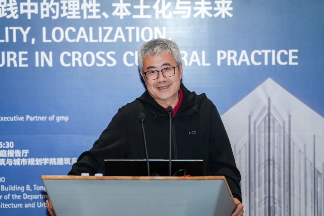 gmp新闻 | 吴蔚教授受聘同济大学兼职教授暨学术报告会圆满举行