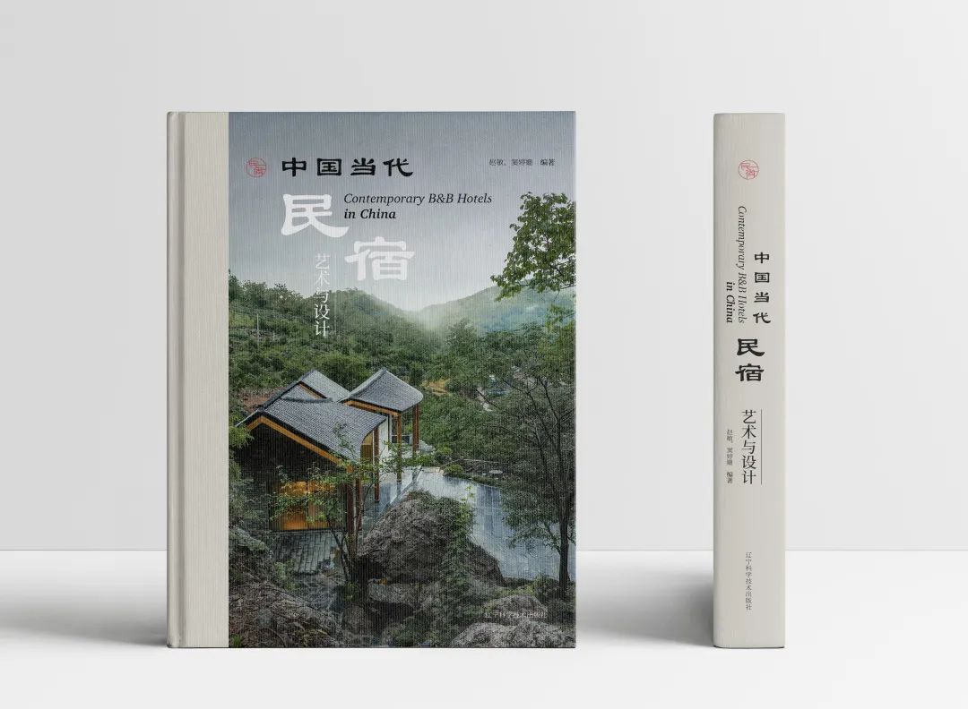 直播预告 | 此去为心疗，归去任波涛 / 你所期待的民宿艺术及创作分享（终结篇）