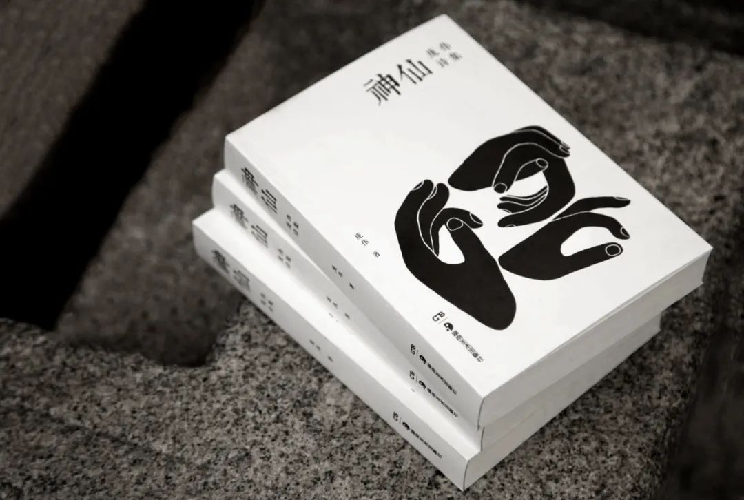 庞伟：拔出身来，与时代的荒诞割席