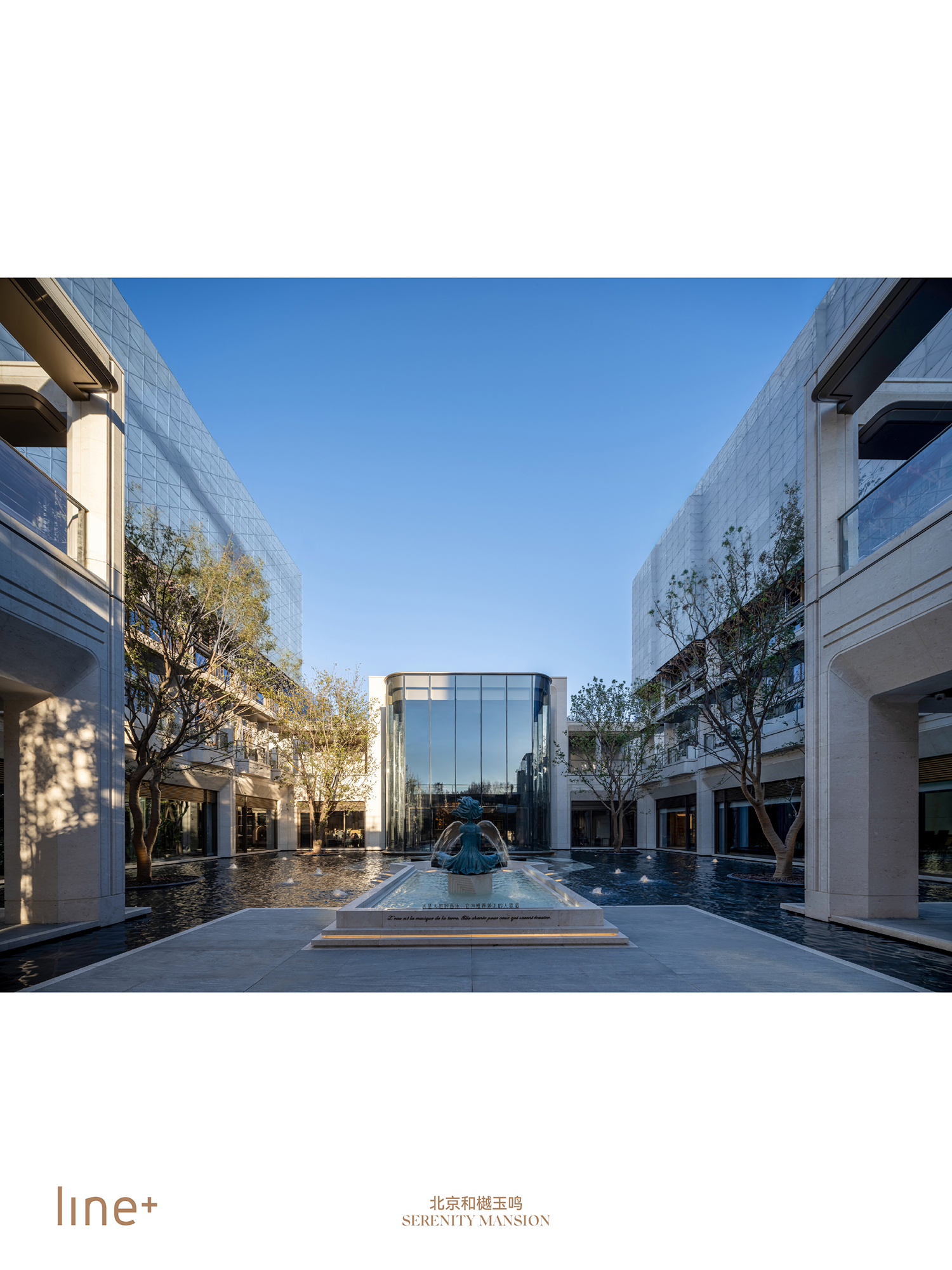 line+新作北京和樾玉鸣，东方礼制与西方形制的当代交融