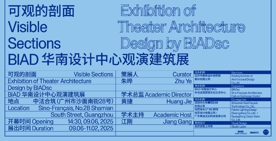 建筑媒体