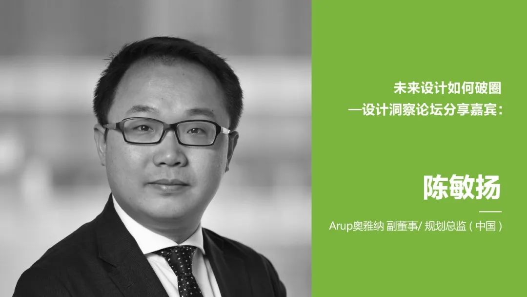 拾年共识·跨界共生 | 第七届羊城设计观察论坛暨羊盟10周年庆典