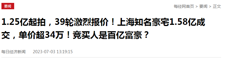 大湾区宜居中山CBD双水景大平层 看TA就购了!