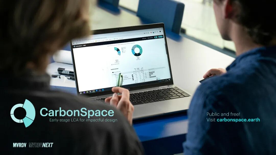 MVRDV 研发的 CarbonSpace 工具开放公测：辅助设计全过程降低碳排放