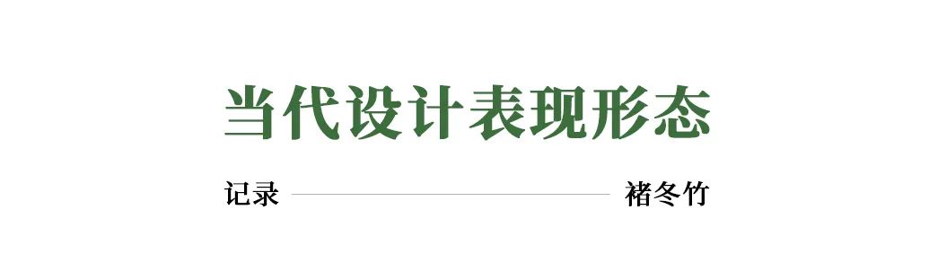 建筑档案&middot;致敬2022丨真实、真诚、真相