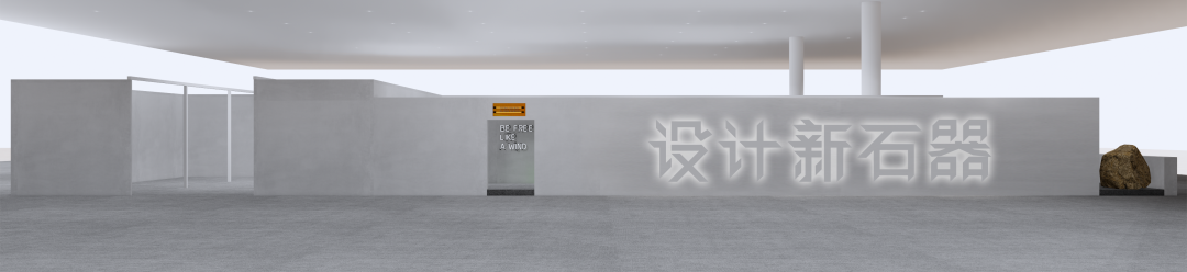 厦门国际石材展六月亮相在即， “石无限×设计新石器”助推产业新发展