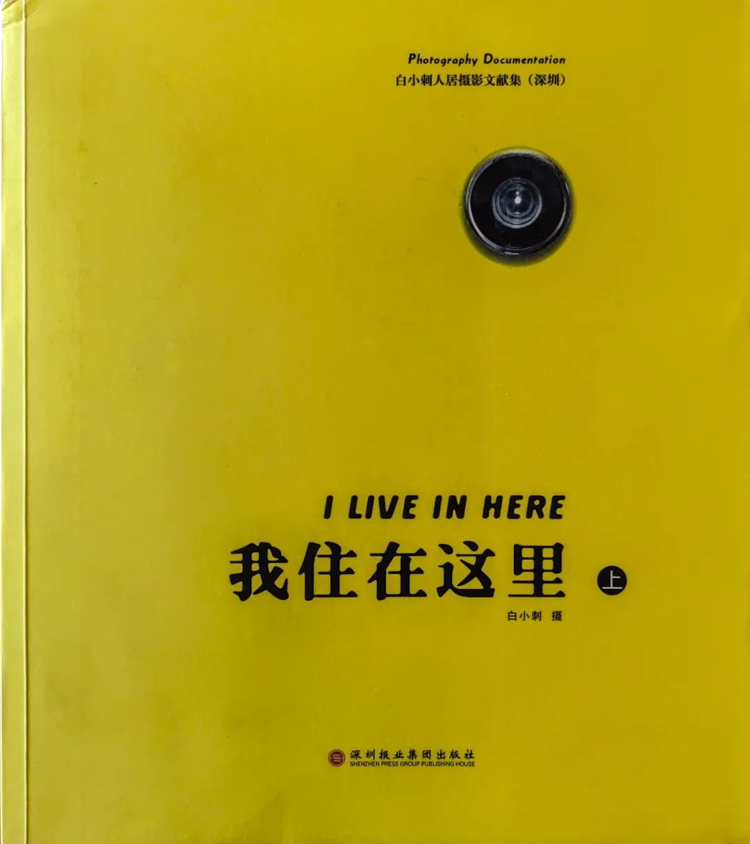 钟文凯：共享空间的寓言，是一系列我对城市的构想