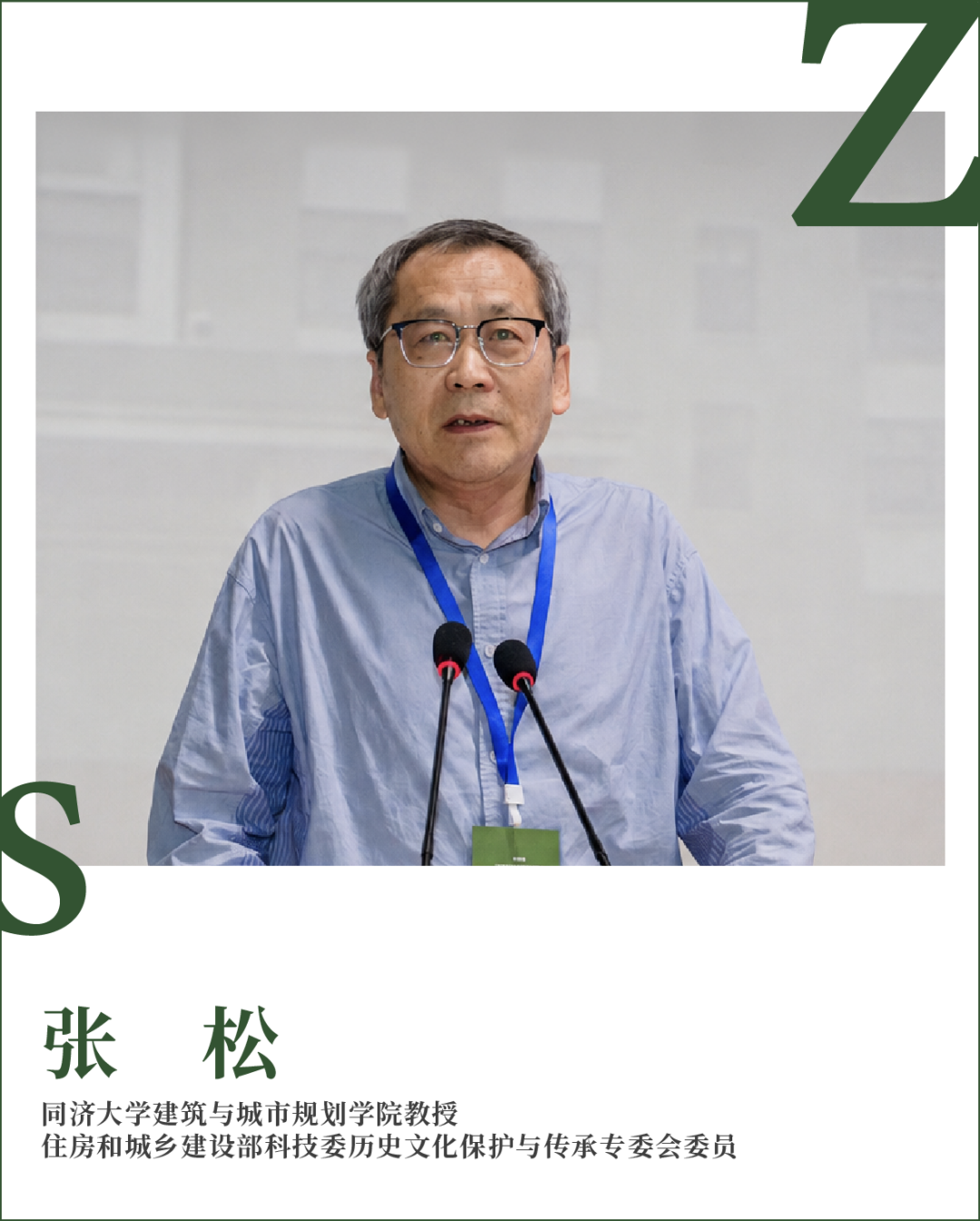 深度报道②｜从西安到北京，从丹东到新疆：一场关于城市记忆的激辩
